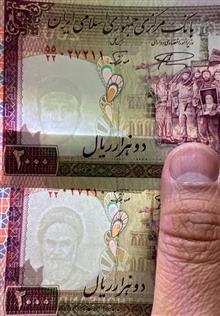 جفت
