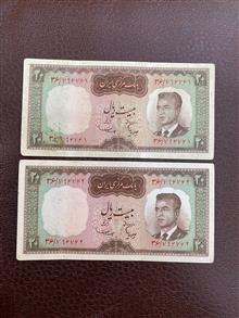 جفت