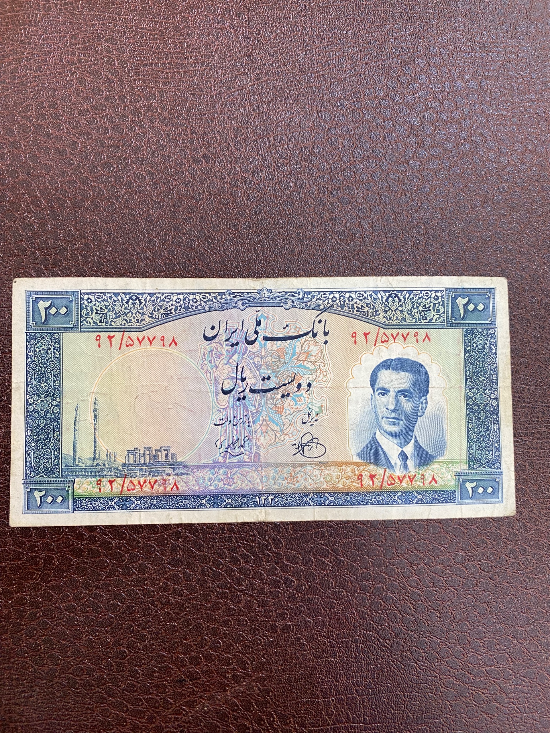 اسکناس 200 ریال سری چهارم بانک ملی