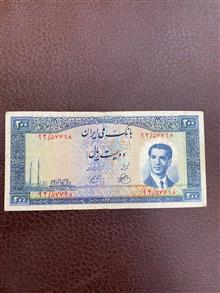 اسکناس