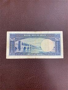 اسکناس