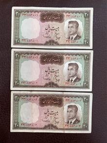 تریپل