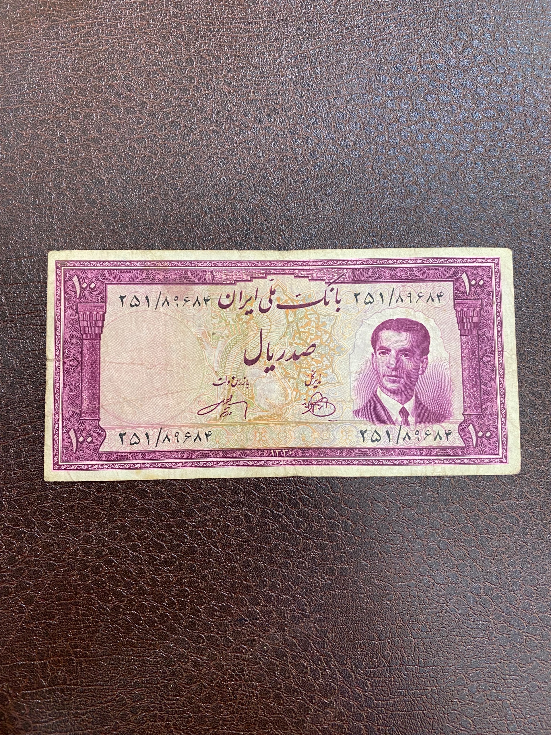 اسکناس 100 ریال سری چهارم