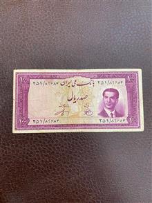 اسکناس