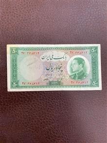 اسکناس