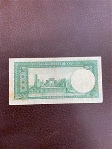 اسکناس