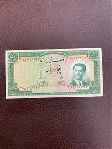 اسکناس