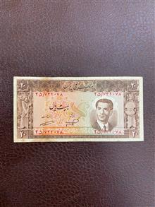 اسکناس