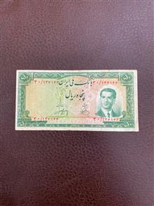 اسکناس
