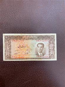 اسکناس