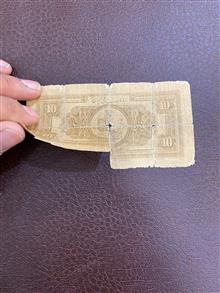 اسکناس