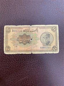 اسکناس