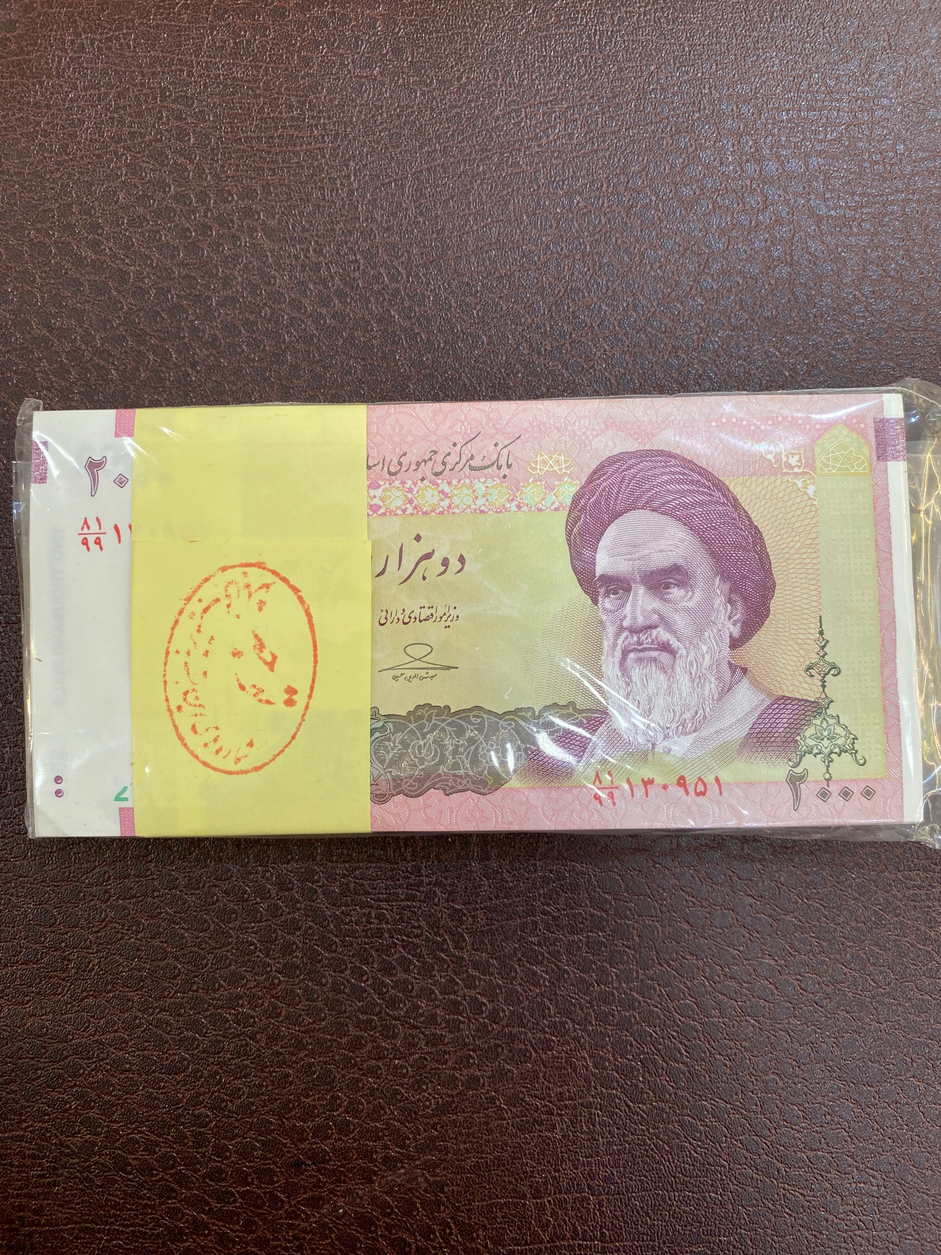 بسته اسکناس 200ت جایگزین غیر یک تاصد