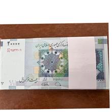 بسته