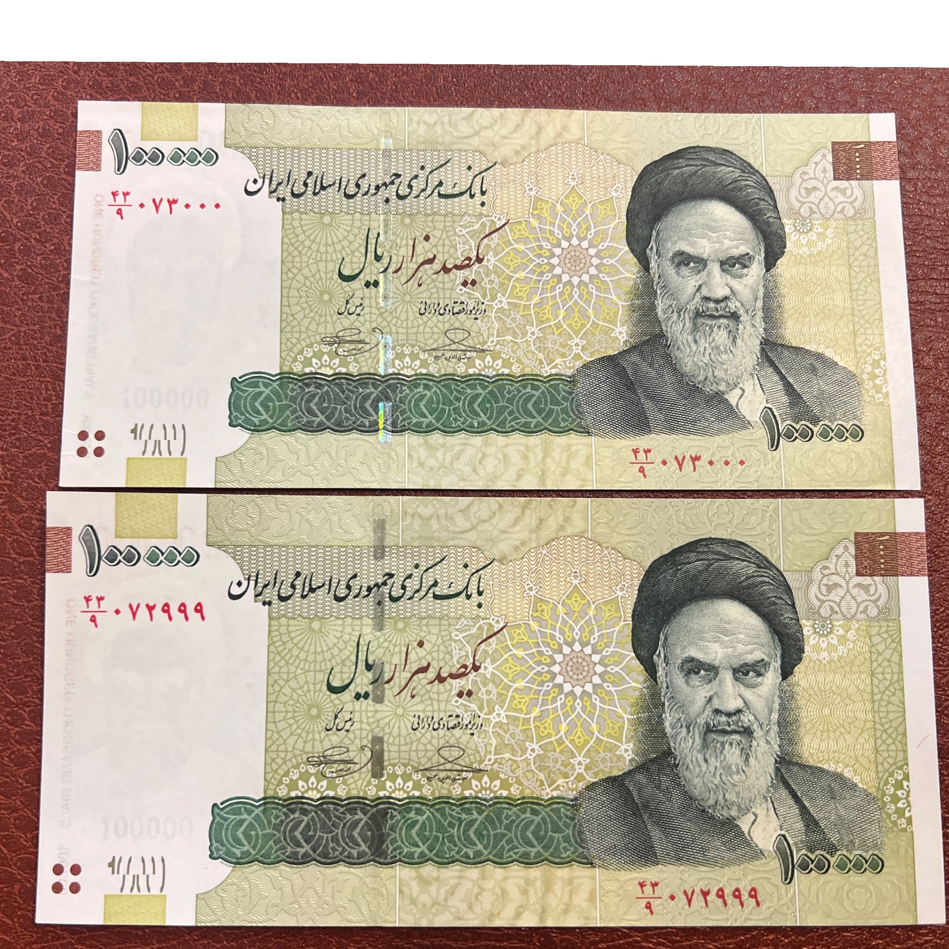 جفت بانکی دهی حسینی بهمنی شماره073000