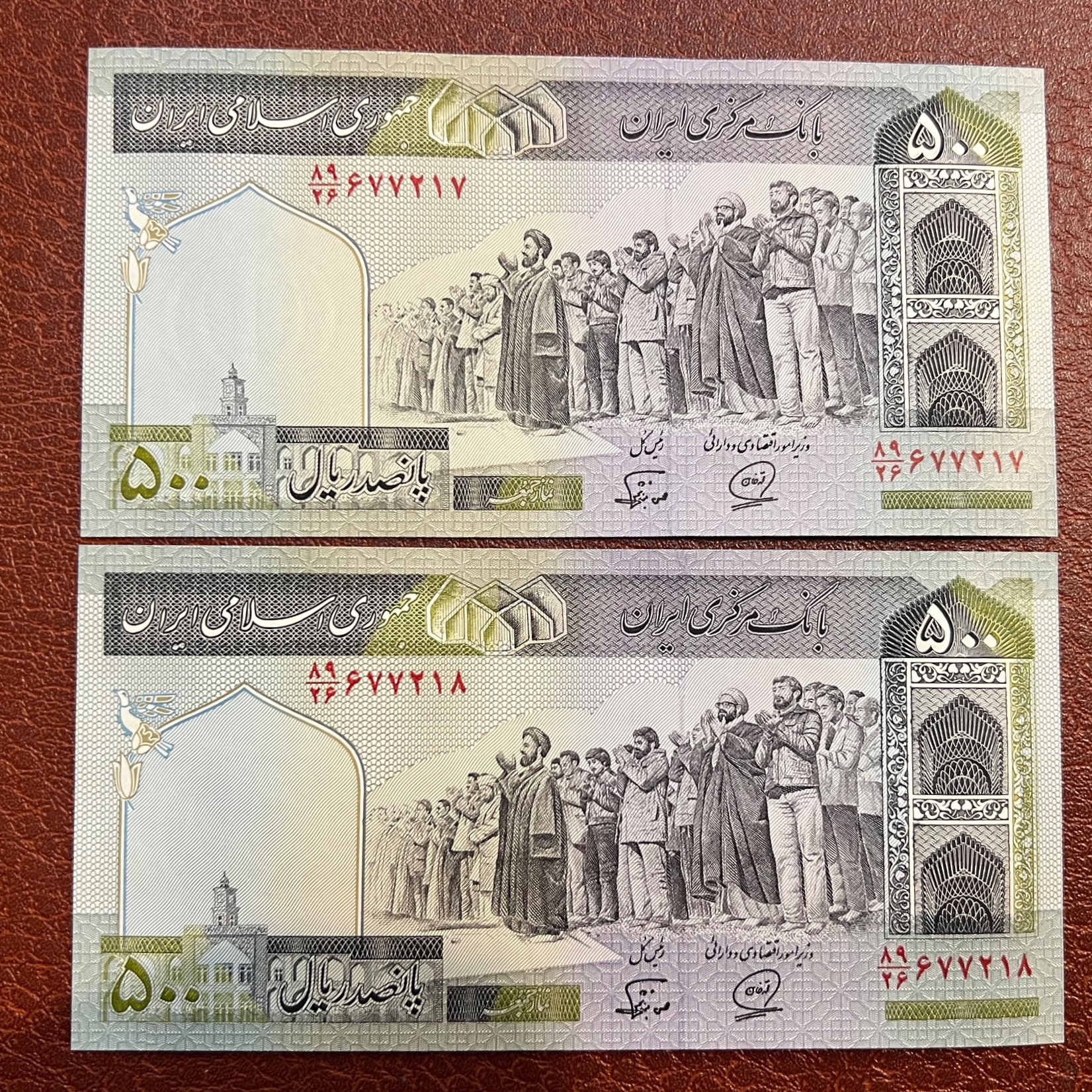 جفت بانکی 50محمد خان نوربخش الله