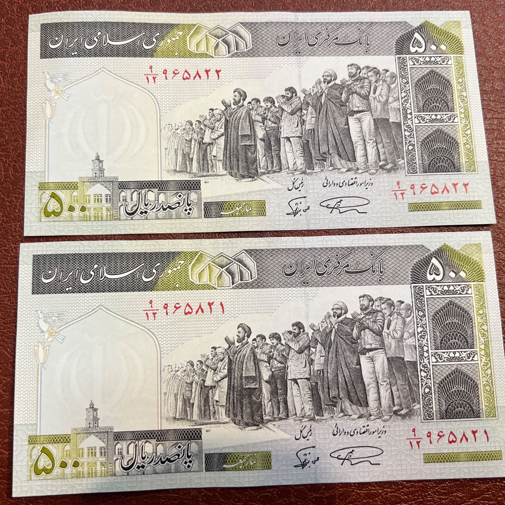جفت در حد 50تومان نخ جمهوری توضیحات دارد