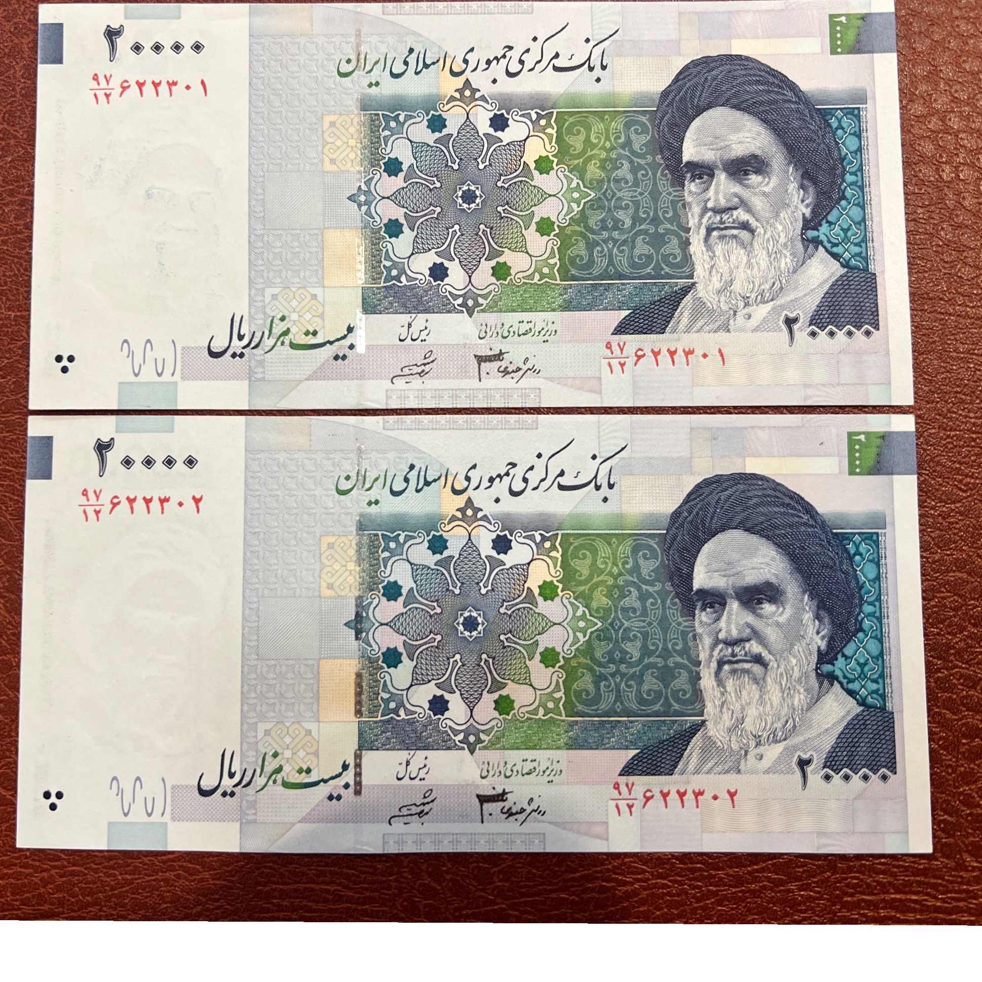 جفت بانکی 2000دانش شیبانی امضا ماژیکی گوش بیرون