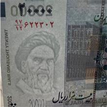 جفت