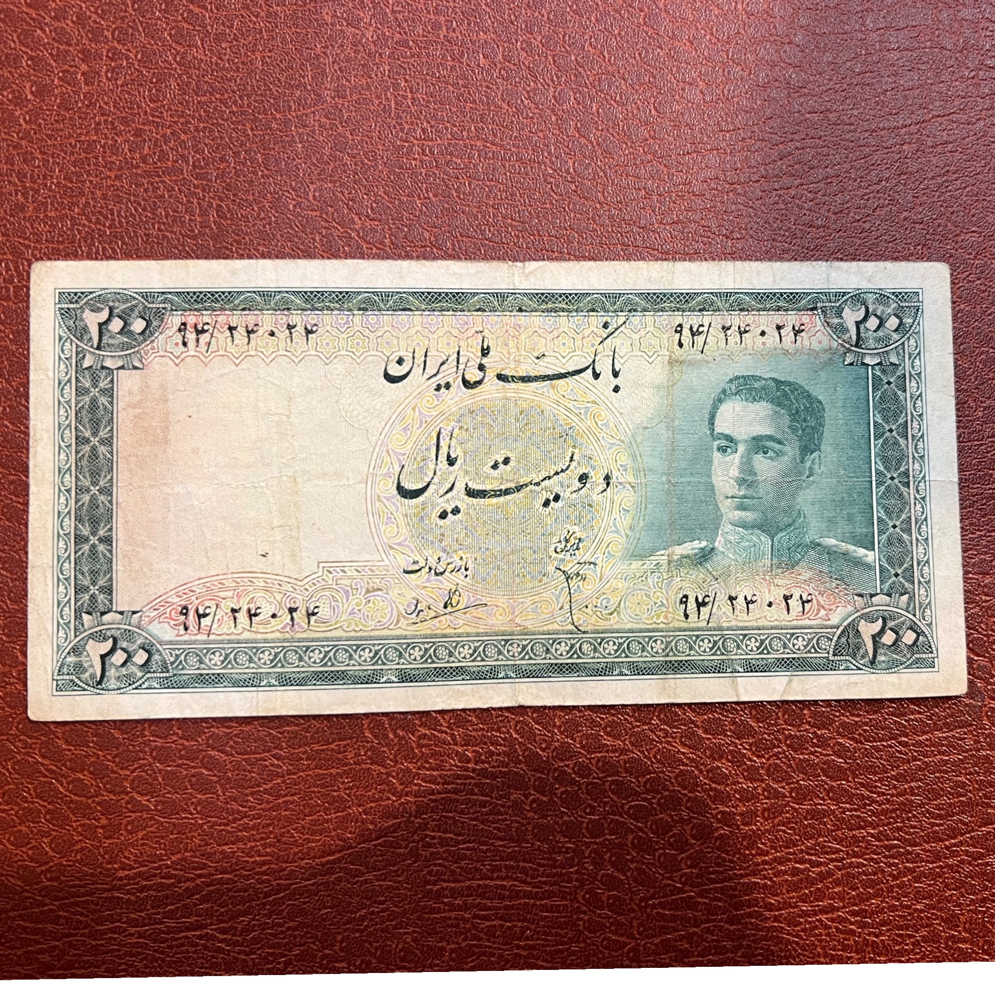 200ریال سری سوم کمیاب کیفیت مطابق تصویر