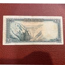200ریال