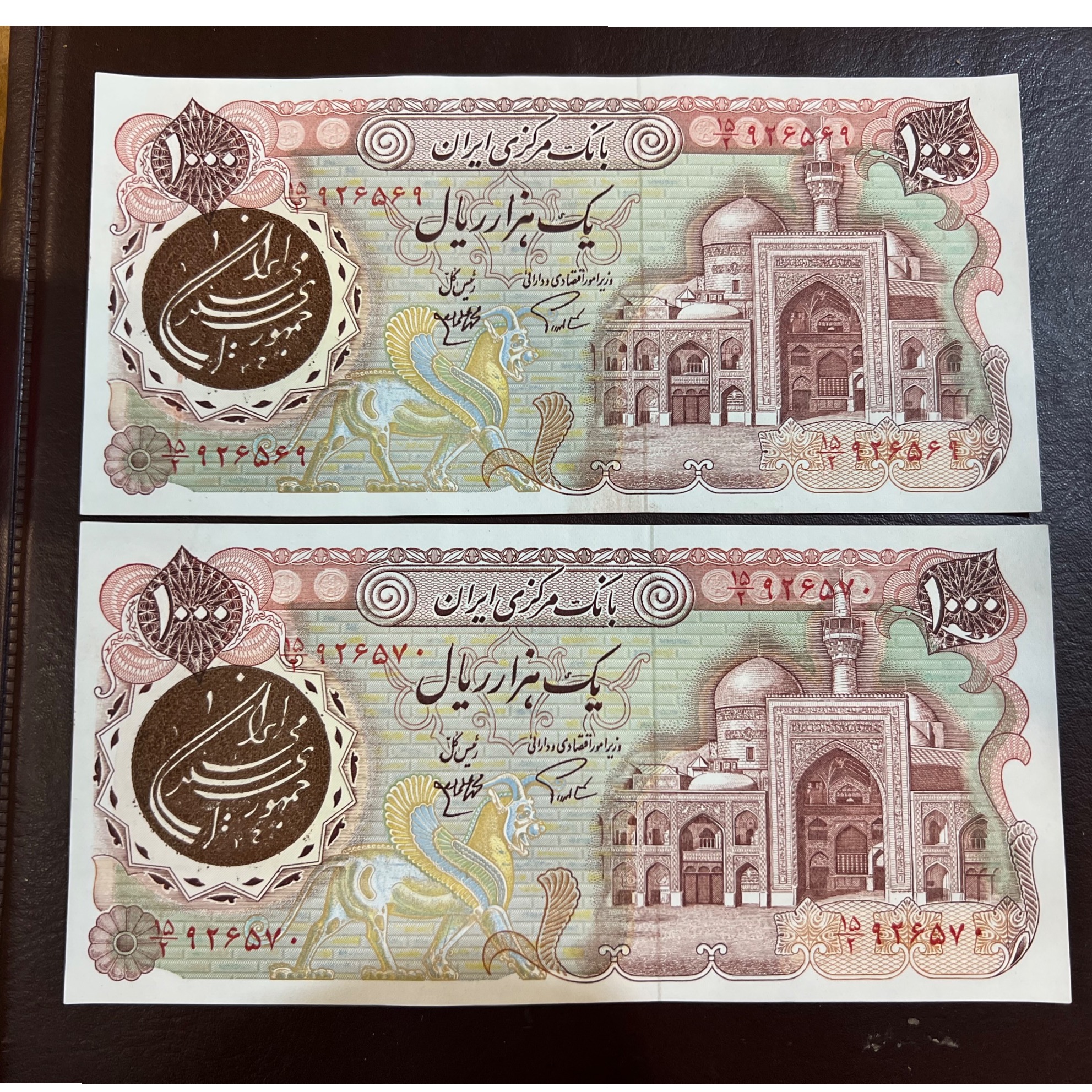 جفت 100ریال بارگاهی مهر قهوه ای قیمت کتاب 9م