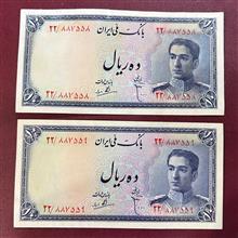 جفت