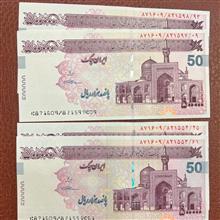 2جفت