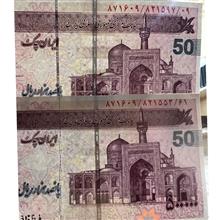 2جفت