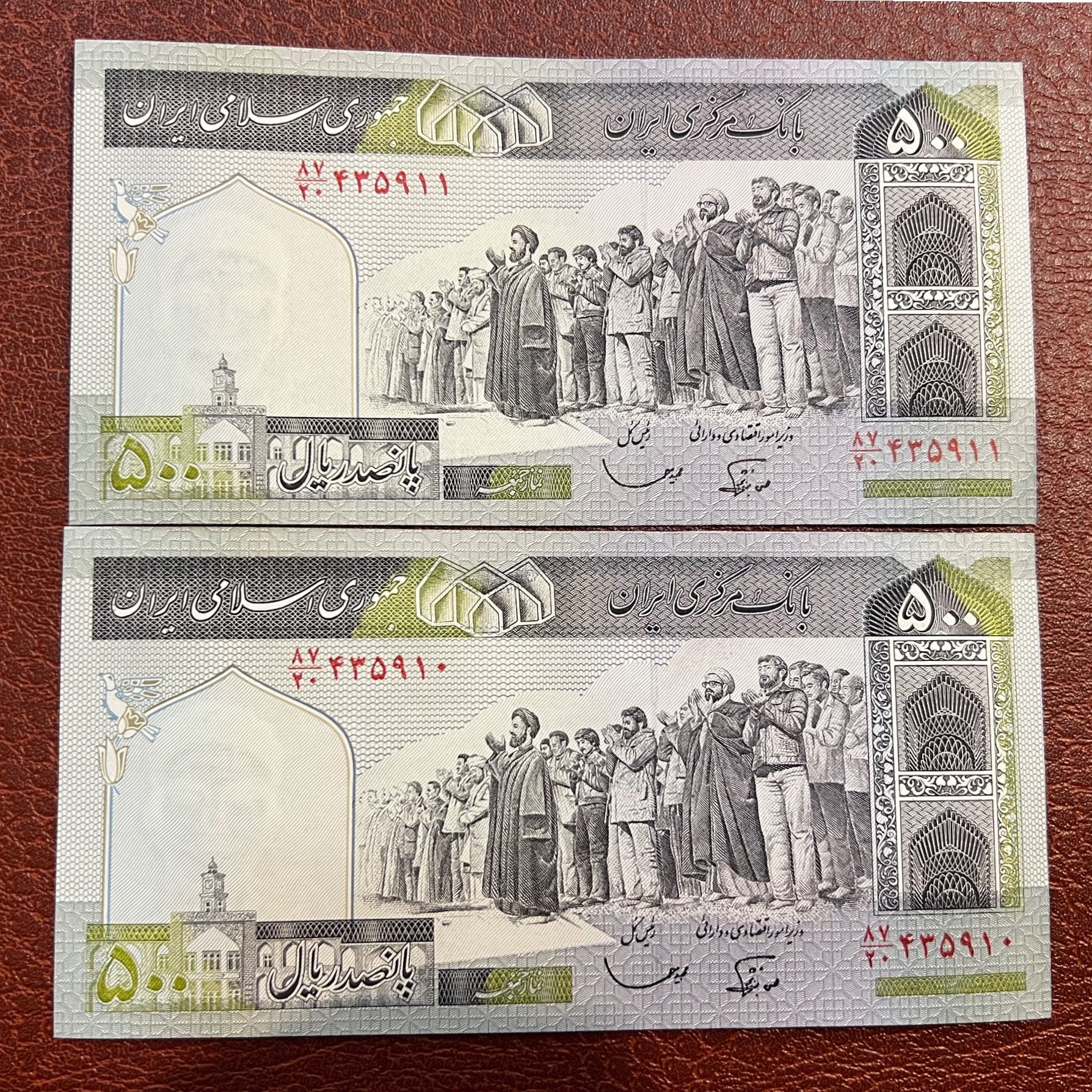 جفت بانکی 50نوربخش قاسمی قیمت کتاب 2م