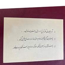 اللی