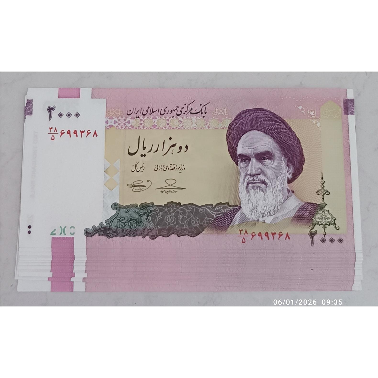 اسکناس 200 تومانی