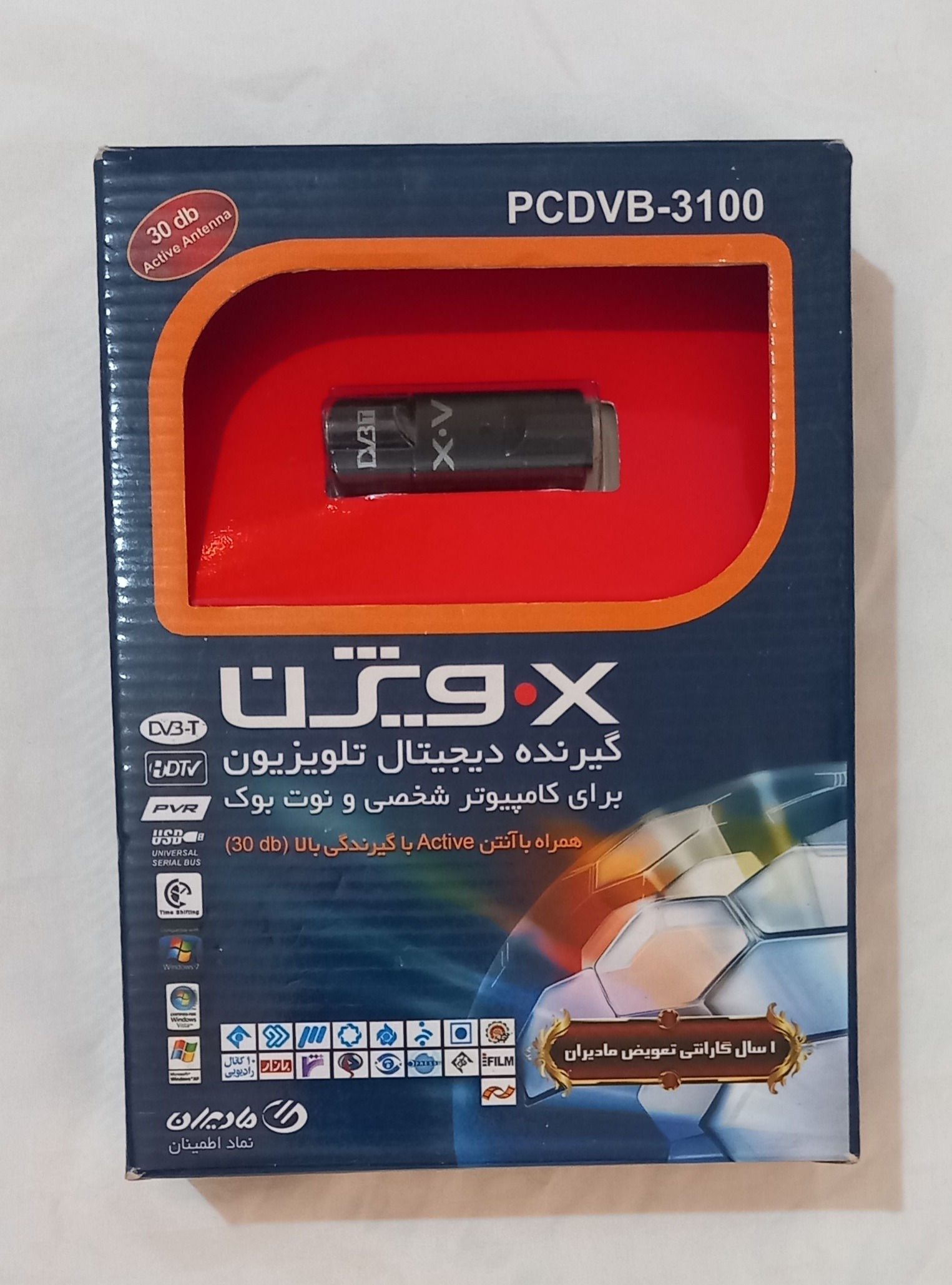 گیرنده دیجیتالکامپیوتر لپ تاپ و موبایل