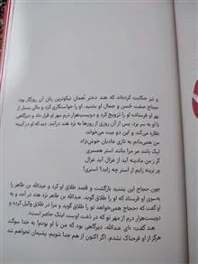 اورده