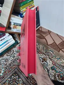 اورده