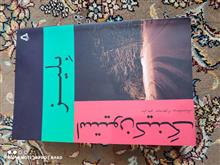 بلیز