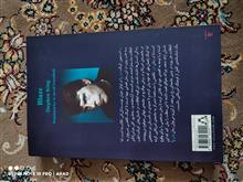بلیز