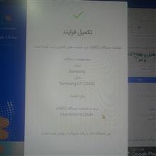 گوشی