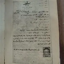 کتاب