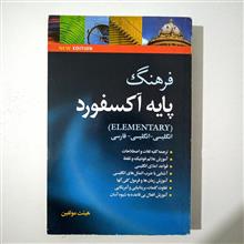 فرهنگ