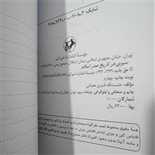 سیری