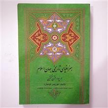جغرافیا