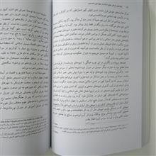 جغرافیا