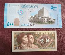 500