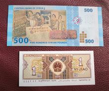 500