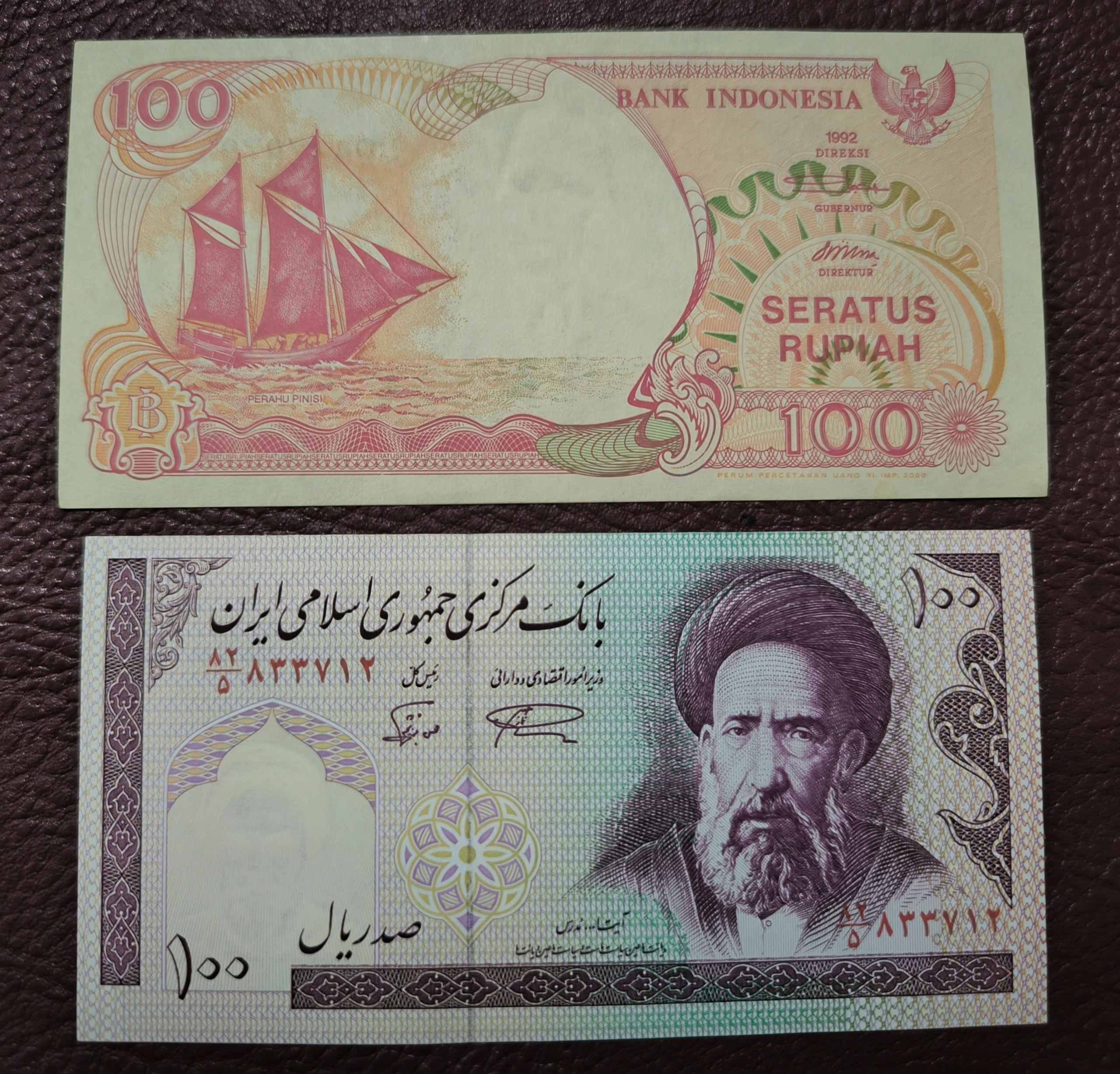 100 روپیه اندونزی طرح قدیم و 100 ریال ایران(ست)