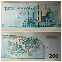 200