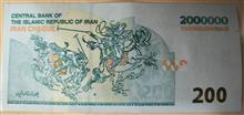200