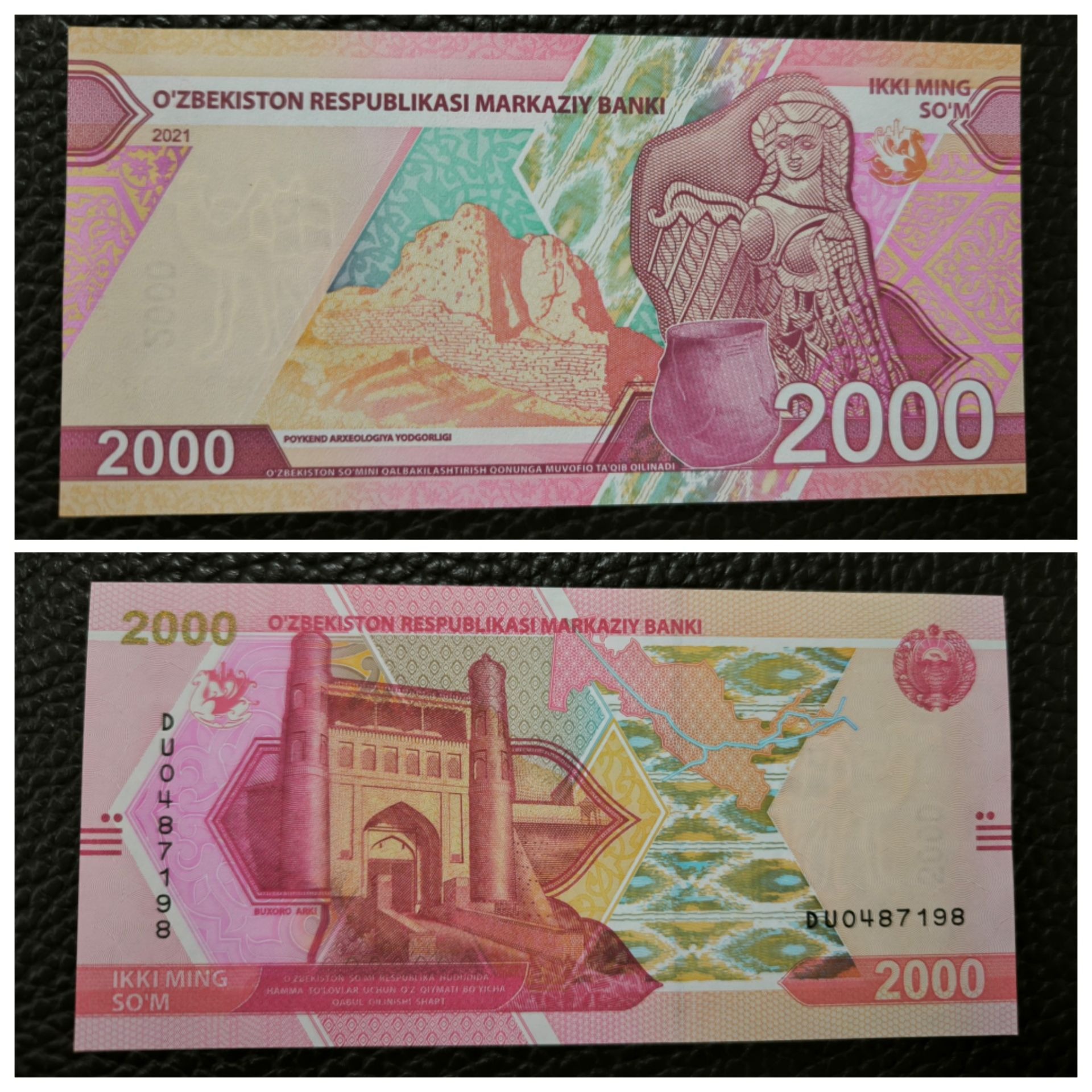2000 سوم ازبکستان