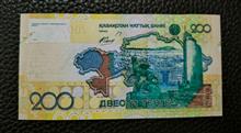 200